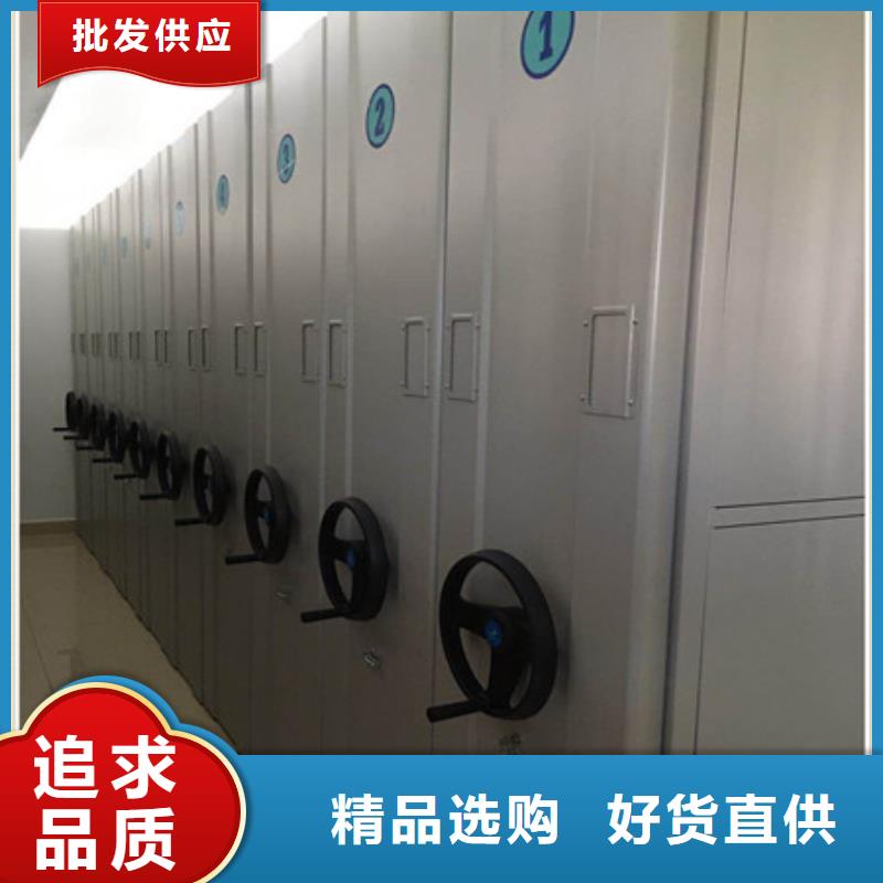 产品问题的原理和解决【凯美】档案移动柜