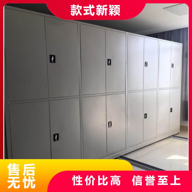 全心服务【凯美】档案馆手动密集柜