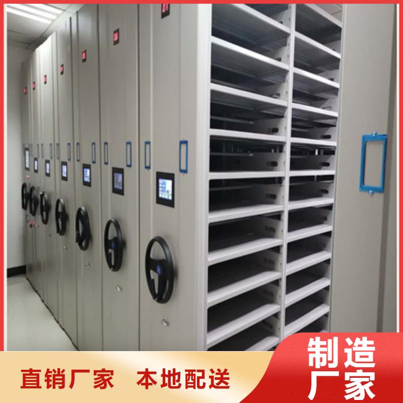 手动密集柜密集架-视频-手动密集柜密集架_内蒙古包头市市场覆盖呼和浩特|阿拉善|锡林郭勒|鄂尔多斯|乌兰察布|呼伦贝尔等