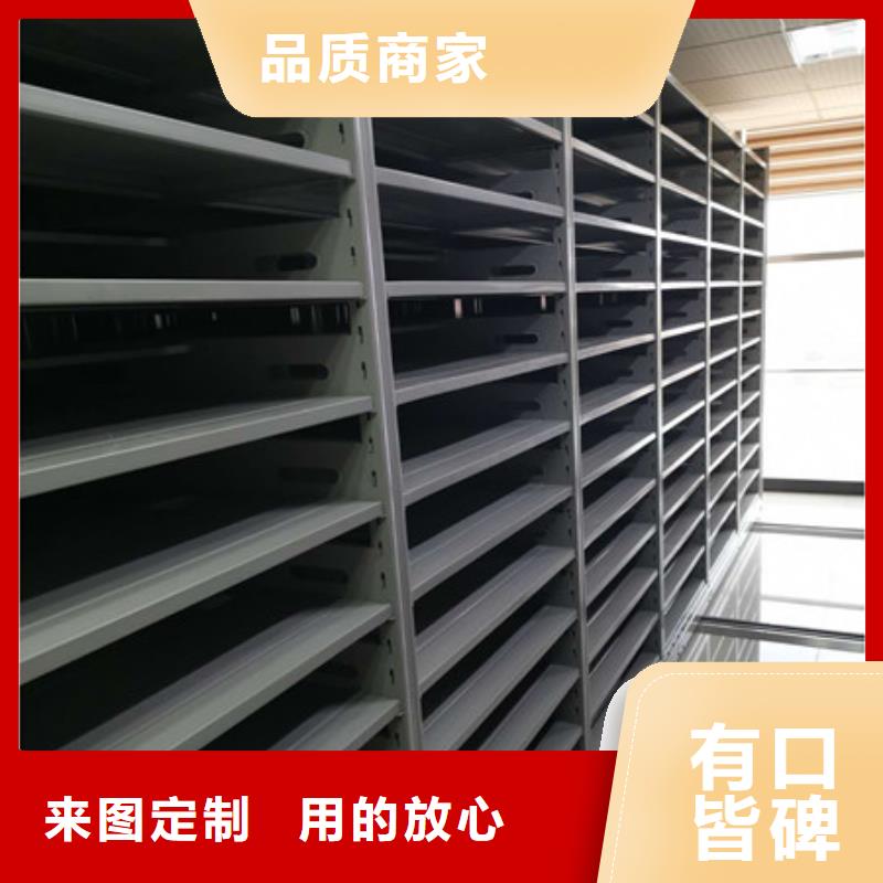喜迎顾客【凯美】半封闭式移动密集架