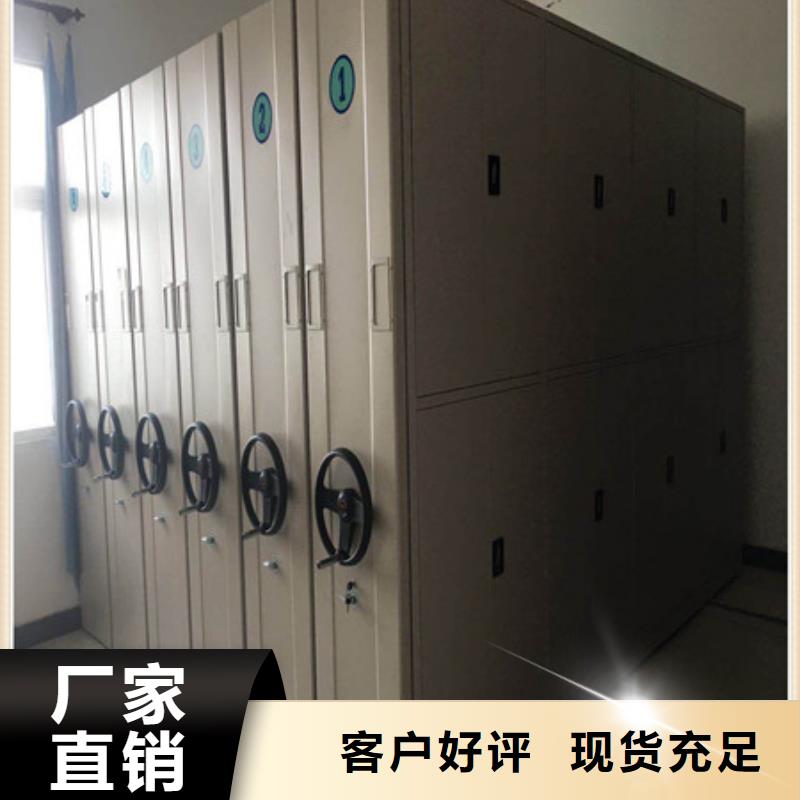 尽善尽美【凯美】资料室电动密集柜
