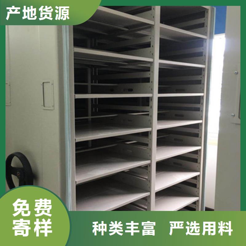 全心服务【凯美】档案馆手动密集柜