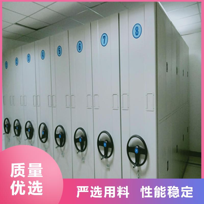 免费送货【凯美】密集档案架