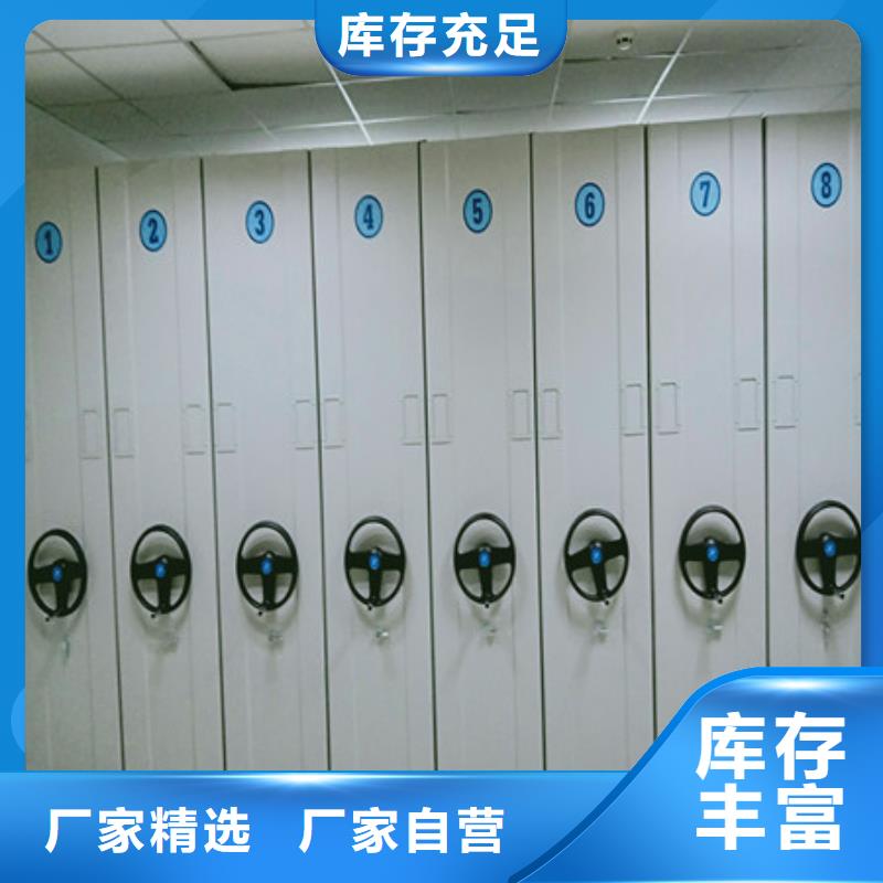 技术争先【凯美】档案保管柜