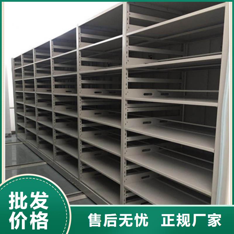 洽谈业务【凯美】库房活动密集柜