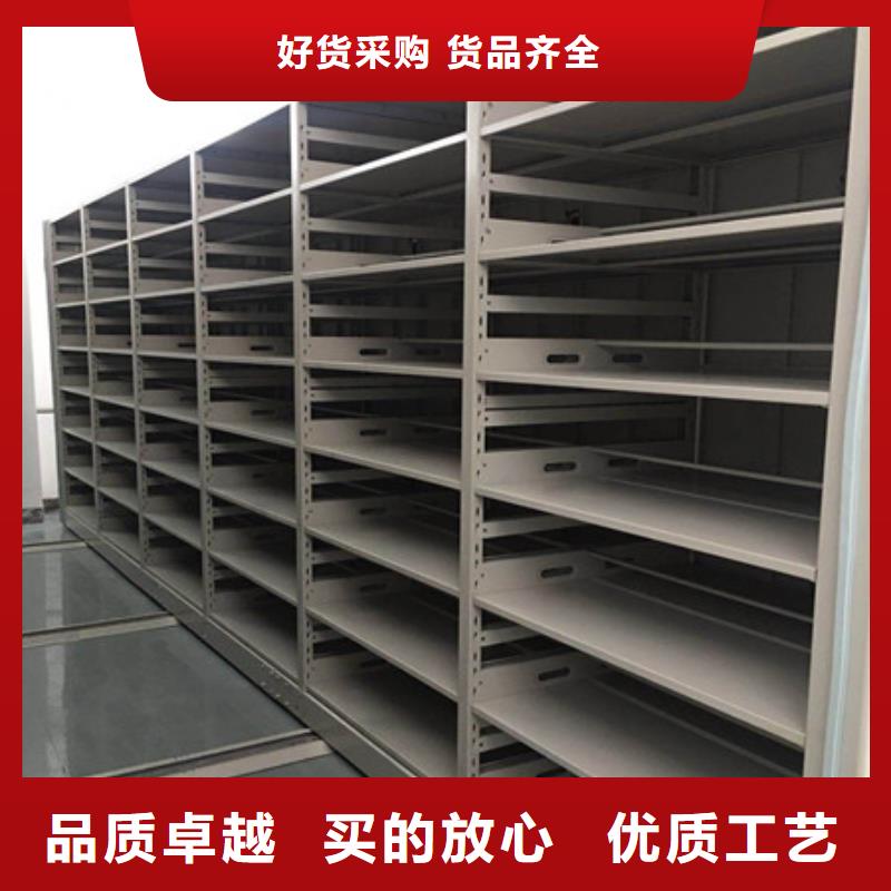 (凯美)技术先进【电动密集柜】-综合档案管理密集柜品质保障价格合理-从厂家买售后有保障