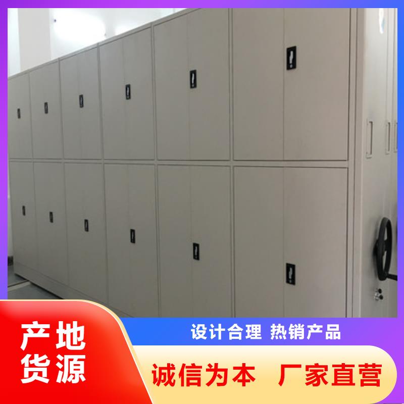 坦诚以待【凯美】档案室密集柜