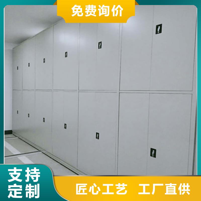 洽谈业务【凯美】库房活动密集柜