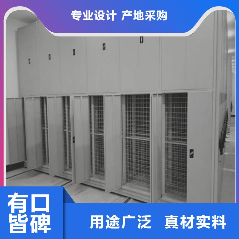 手动密集柜密集架-视频-宜春市手动密集柜密集架-江西省宜春市奉新|上高|赣州|吉安|萍乡|景德镇|南昌(同城)公司