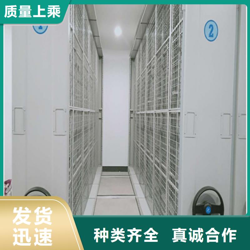 手动密集柜密集架-视频-河北省承德市|平泉|双滦|廊坊|邢台|张家口|石家庄|邯郸|沧州|秦皇岛手动密集柜密集架-凯美