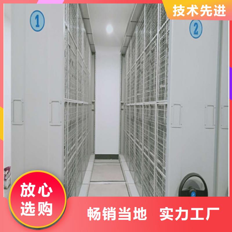 手动密集柜密集架视频-直辖北京市凯美手动密集柜密集架可服务区域朝阳|平谷|怀柔|大兴|海淀|昌平|通州等