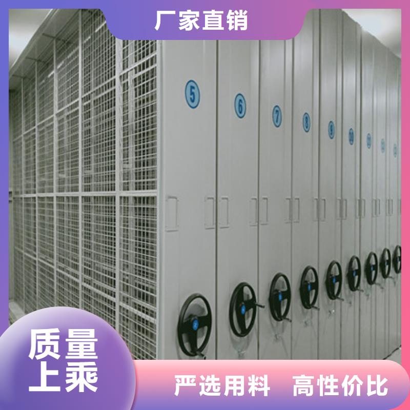厂家勇敢创造的市场反响【凯美】电脑密集架