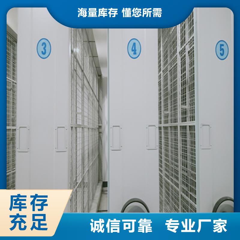 厂家分享实现盈利的早期秘诀【凯美】手摇移动密集架