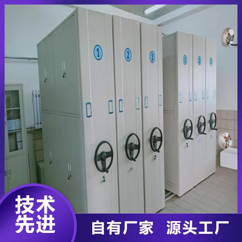 尽善尽美【凯美】资料室电动密集柜