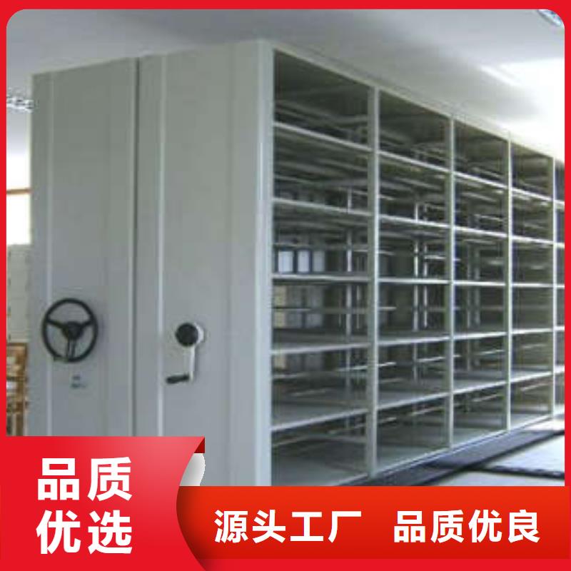价行情【凯美】密集柜档案密集架