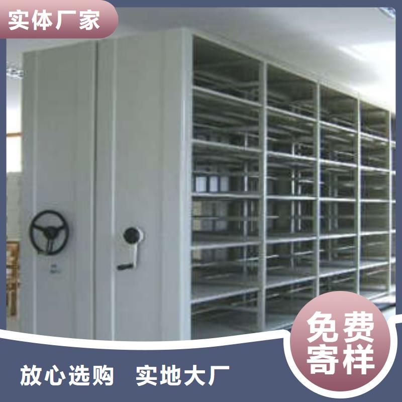 手动密集柜密集架-视频-手动密集柜密集架-青海省果洛市(附近)经销商-玉树|西宁|海南|海北|海西|黄南|海东