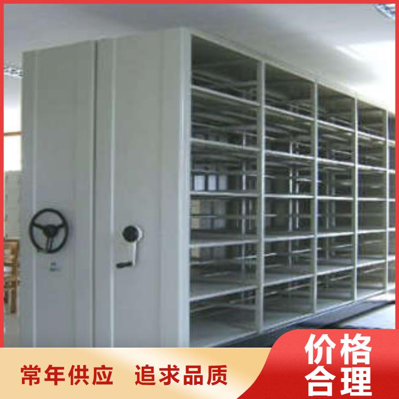 {凯美}质量层层把关【档案柜】-异型密集柜定做专业品质-定制销售售后为一体