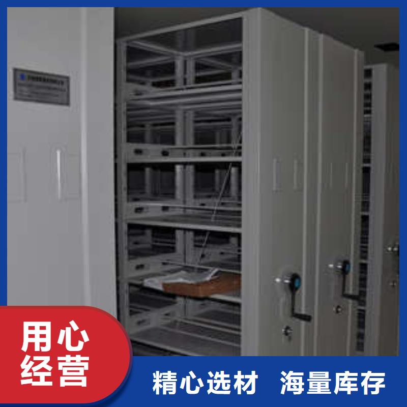 手动密集柜密集架-视频-手动密集柜密集架可放心采购-凯美智能手动移动电动密集柜架办公家具(香港分公司)
