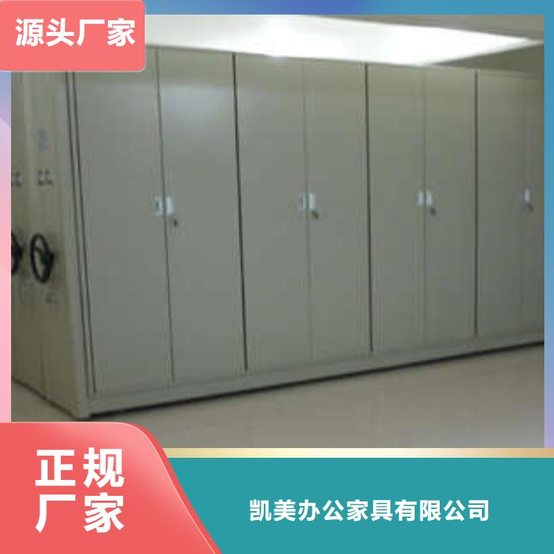 做预算【凯美】钢制双面双联档案架