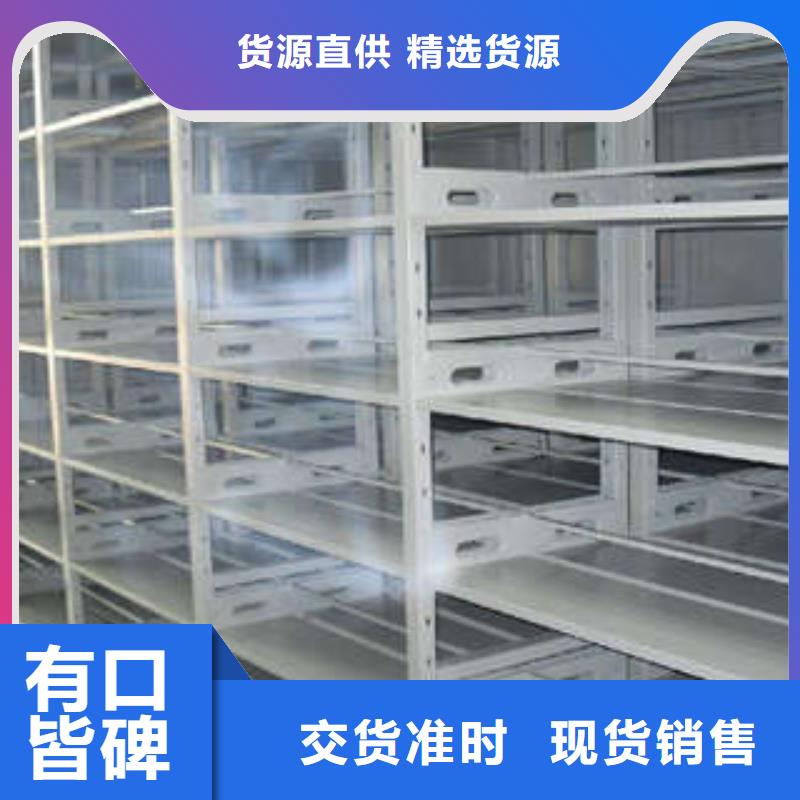 诚信遵守【凯美】直列式档案密集架
