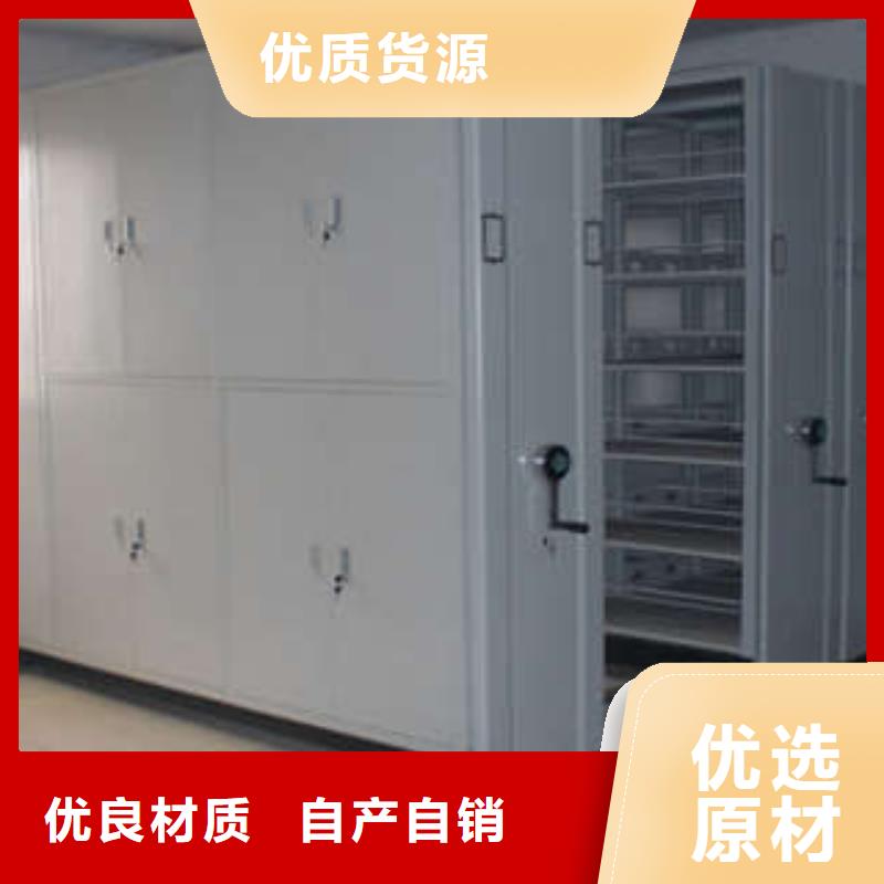 免费安装【凯美】服装存放密集柜
