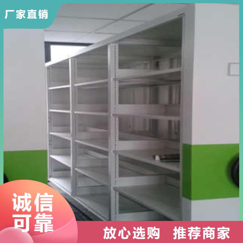 手动密集柜密集架-视频-直辖台湾|手动密集柜密集架-凯美