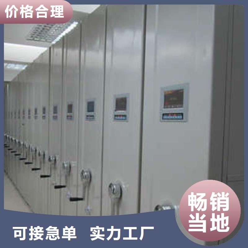 手动密集柜密集架-视频-手动密集柜密集架可放心采购-凯美智能手动移动电动密集柜架办公家具(香港分公司)