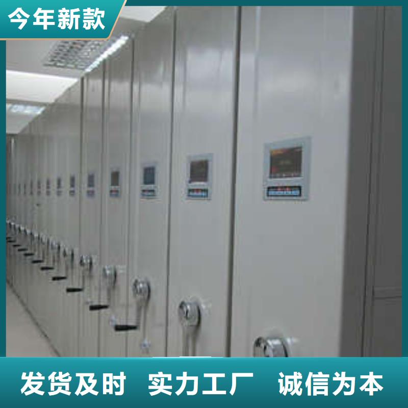 手动密集柜密集架-视频-台湾手动密集柜密集架-【当地】可服务区域
