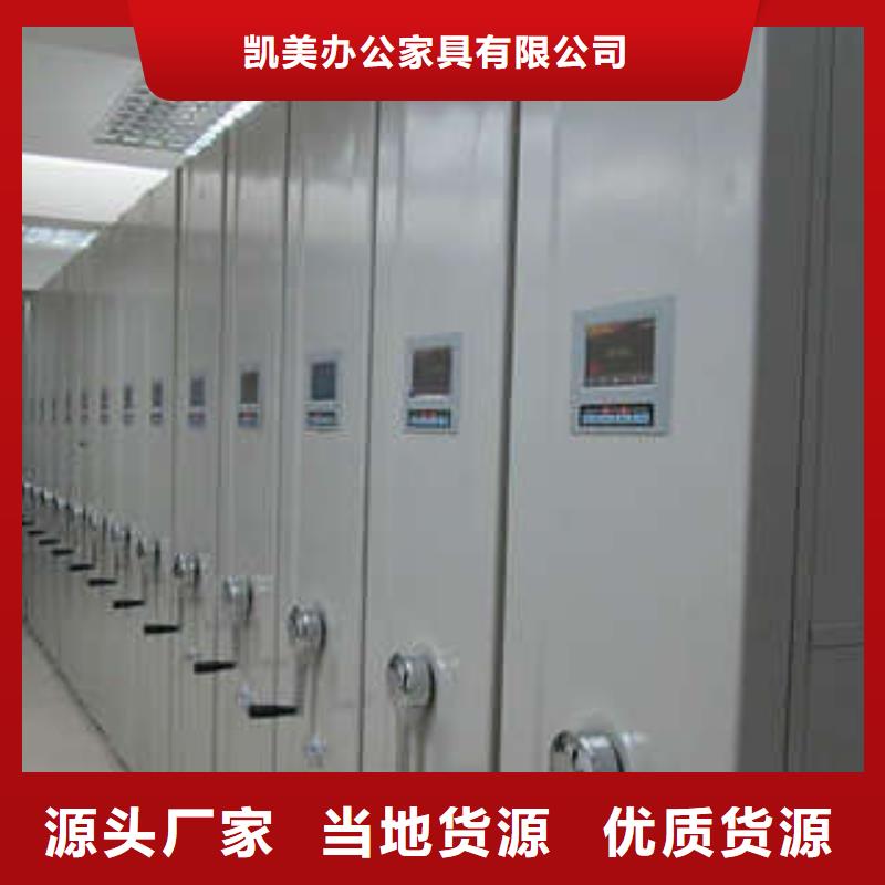 手动密集柜密集架-视频-云南省昭通市|镇雄|彝良|玉溪|大理|昆明|普洱|红河|怒江|文山手动密集柜密集架-凯美