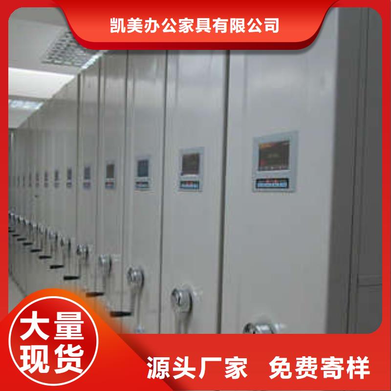 使用方法【凯美】保密型密集架