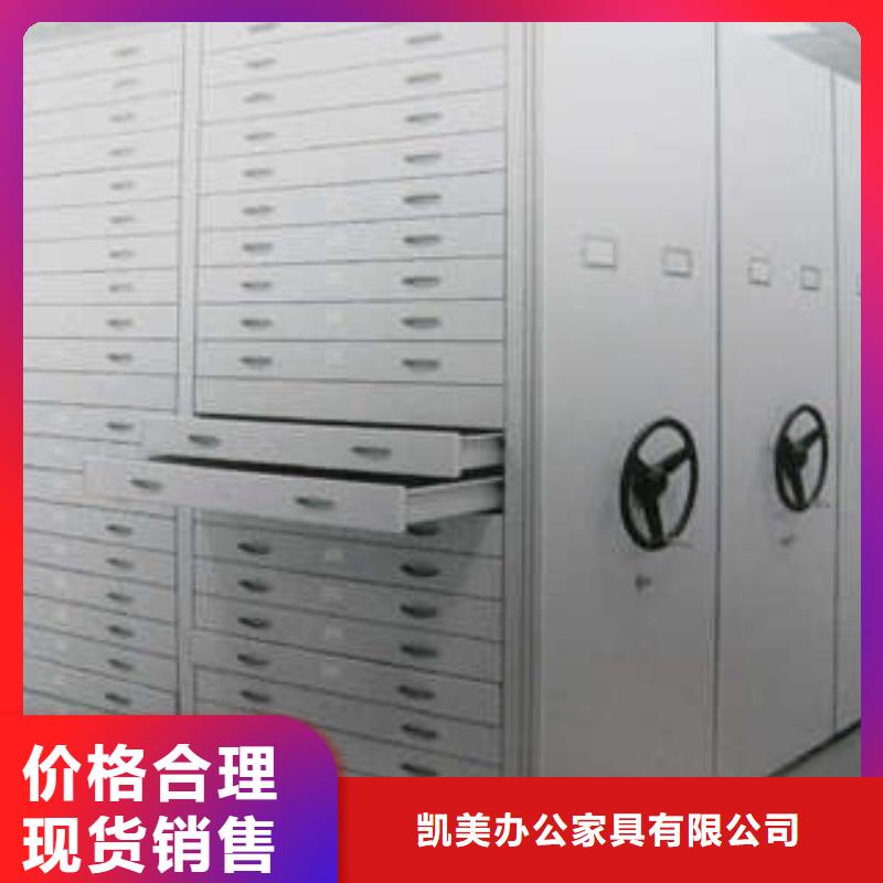 免费安装【凯美】服装存放密集柜