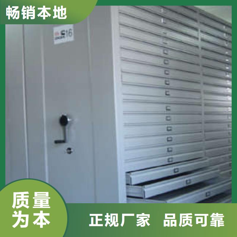 手动密集柜密集架-视频-手动密集柜密集架可放心采购-凯美智能手动移动电动密集柜架办公家具(香港分公司)