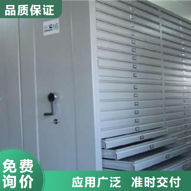 {凯美}质量层层把关【档案柜】-异型密集柜定做专业品质-定制销售售后为一体
