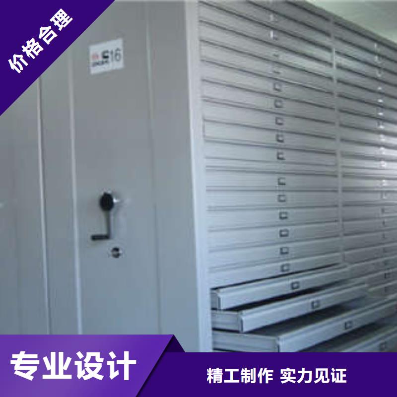 手动密集柜密集架-视频-直辖台湾|手动密集柜密集架-凯美