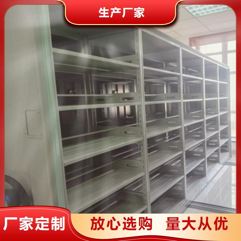 价行情【凯美】密集柜档案密集架