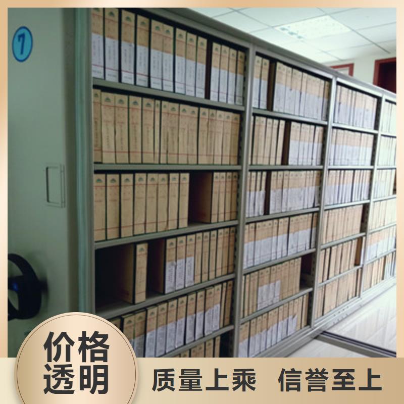 多行业适用档案柜-【柱式手动密集架】有口皆碑-
