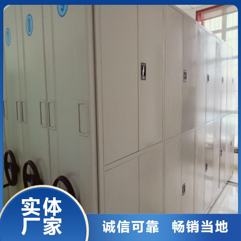 用心前行【凯美】档案室文件密集架