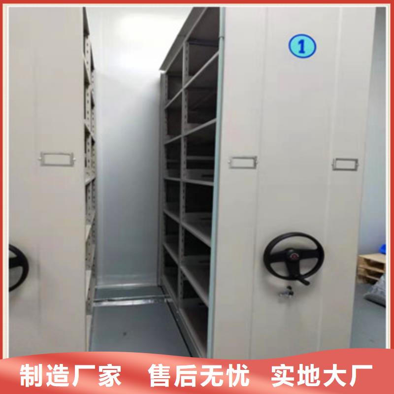 手动密集柜密集架-视频-直辖台湾|手动密集柜密集架-凯美