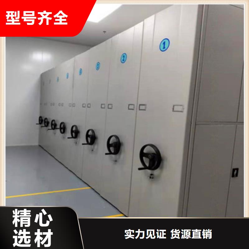 免费安装【凯美】服装存放密集柜