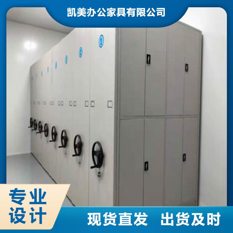 交货准时 档案柜-【档案手摇密集架】行业优选-《v651.com》