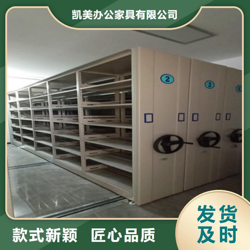 手动密集柜密集架-视频-江苏省宿迁市凯美手动密集柜密集架可服务区域泗洪|泗阳|南通|扬州|淮安|泰州|徐州等