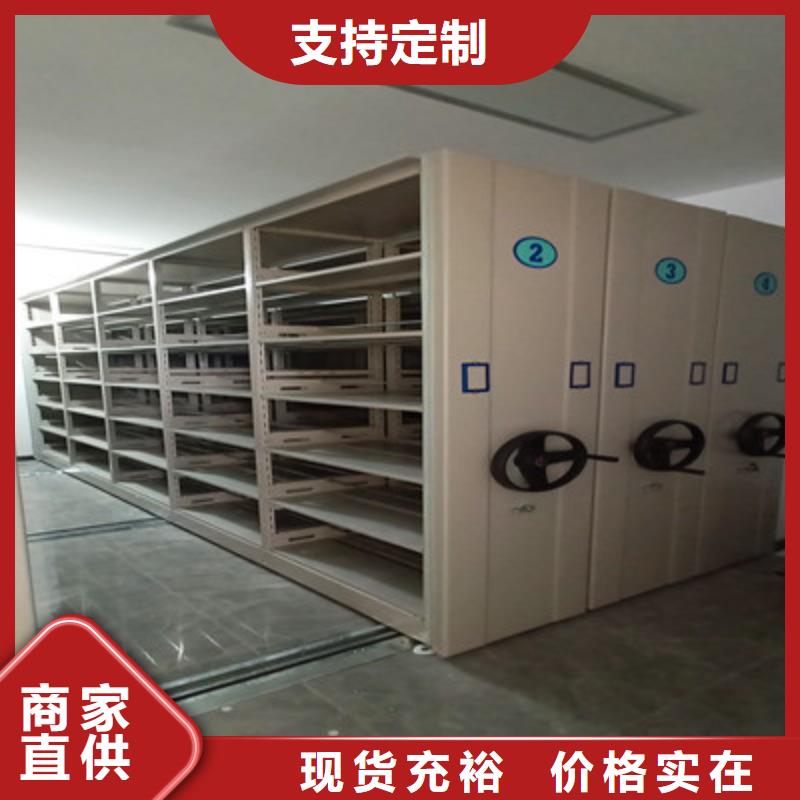 手动密集柜密集架-视频-直辖台湾|手动密集柜密集架-凯美