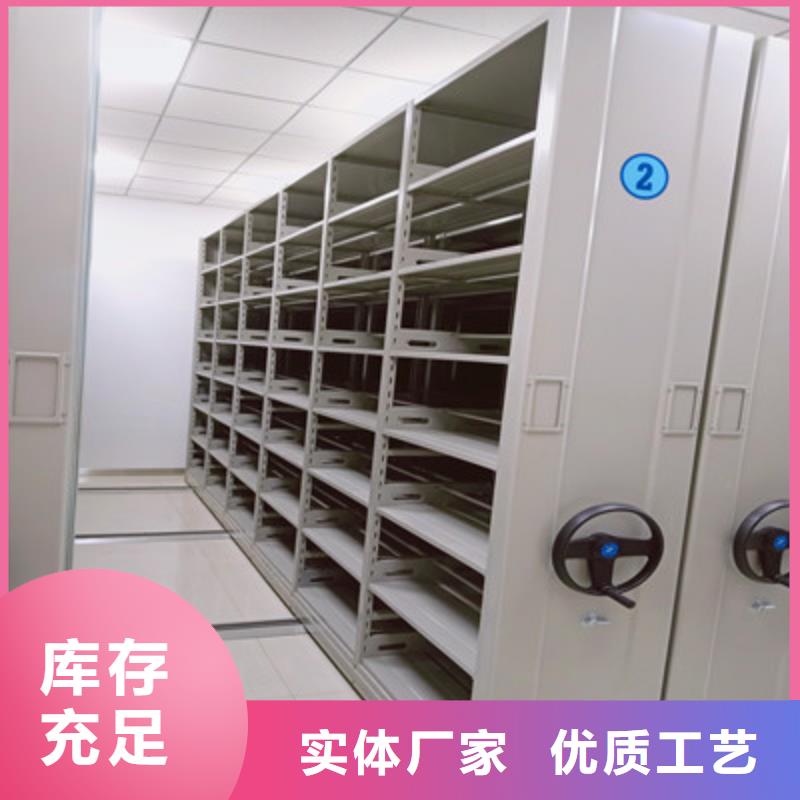 使用方法【凯美】保密型密集架