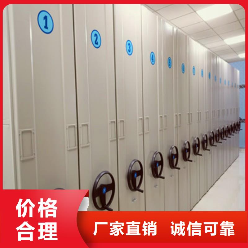 价行情【凯美】密集柜档案密集架