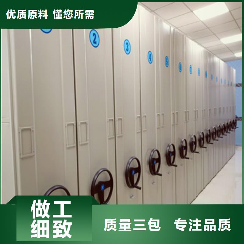 诚信遵守【凯美】直列式档案密集架