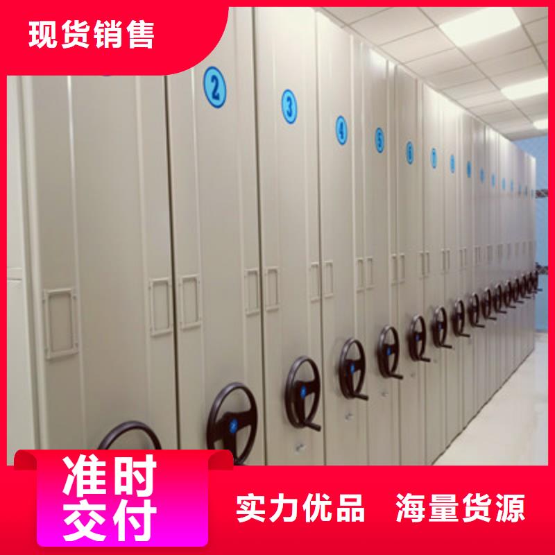 使用方法【凯美】保密型密集架