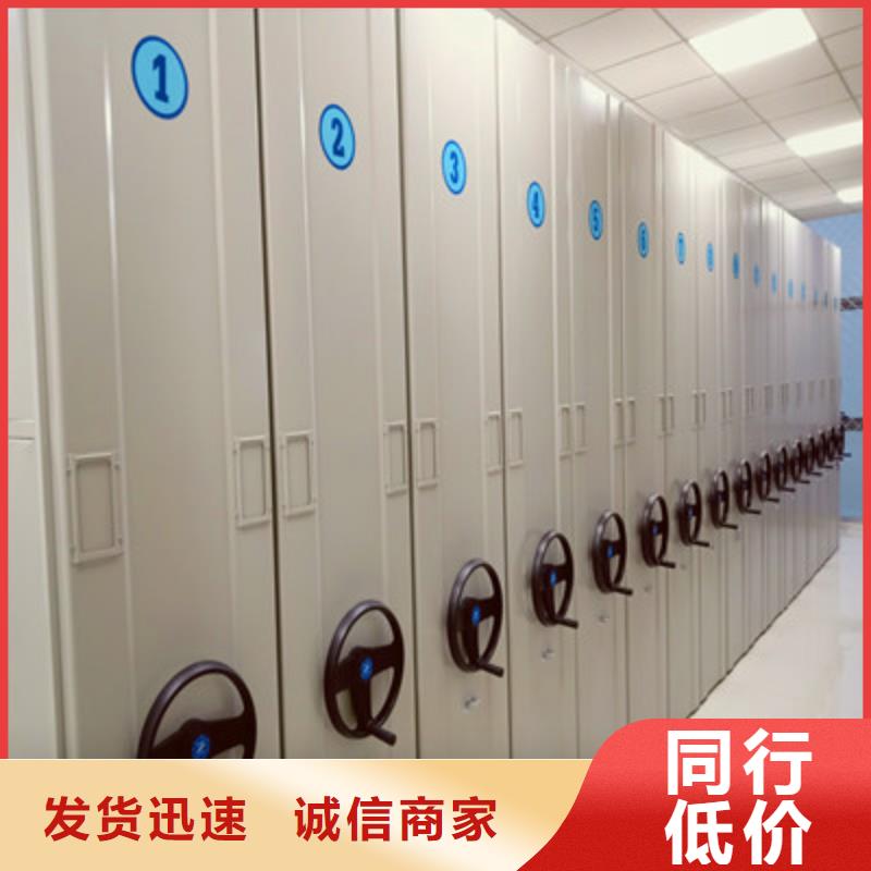 免费安装【凯美】服装存放密集柜