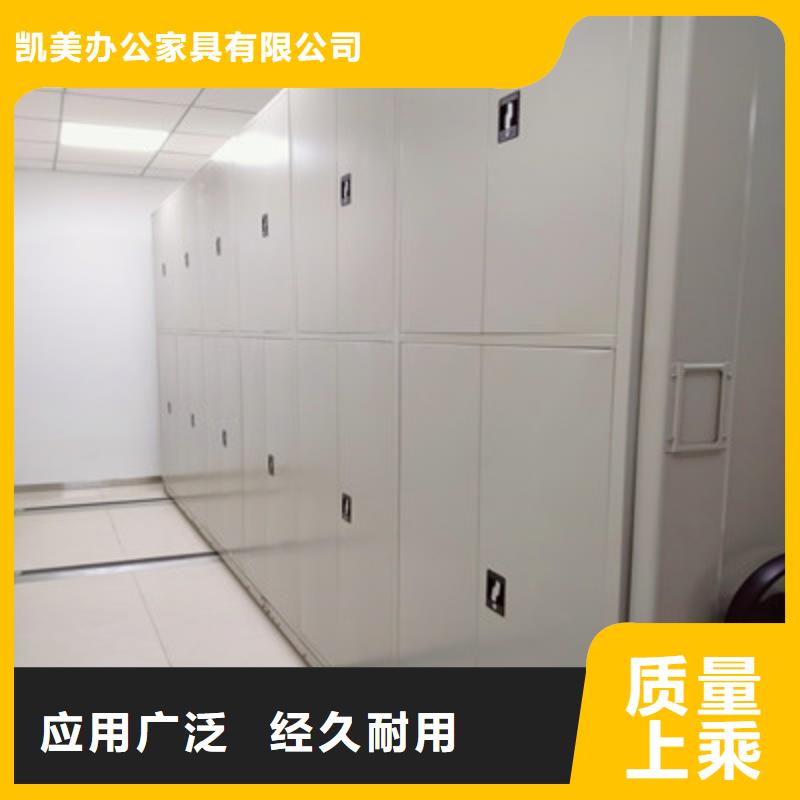 手动密集柜密集架-视频-手动密集柜密集架可放心采购-凯美智能手动移动电动密集柜架办公家具(香港分公司)