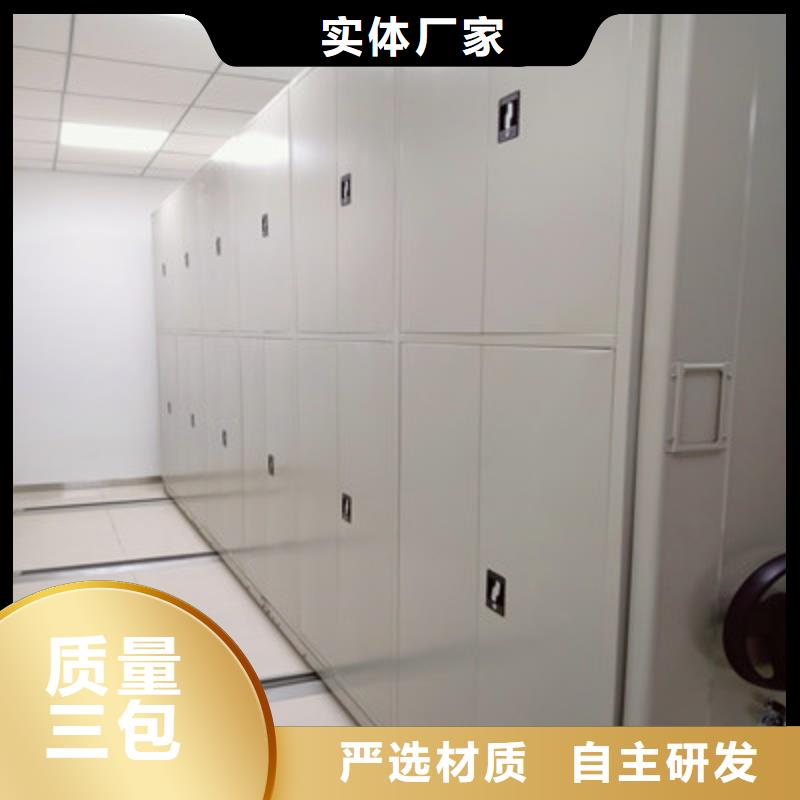 手动密集柜密集架-视频-云南省昭通市|镇雄|彝良|玉溪|大理|昆明|普洱|红河|怒江|文山手动密集柜密集架-凯美