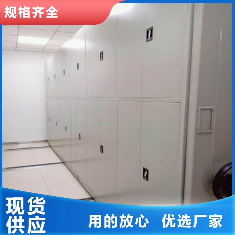 销售公司【凯美】昌江县档案保管移动密集柜